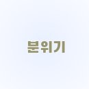 수연정 이미지