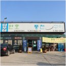 연호마을 이미지