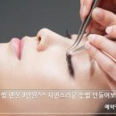 레드클럽성남단대점 이미지