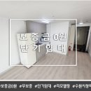 부동산중개법인송악 주식회사 이미지