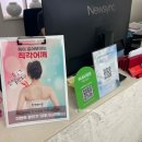 미가스킨케어 이미지