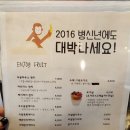 프룻하우스