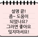 탕집