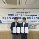 천일에너지 이미지