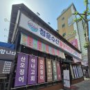 GS25청주하복대점 이미지