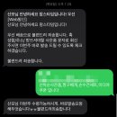 (주)짱구교실 | 맘스타임 산모교실 후기 ( 최악)