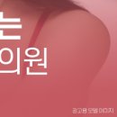 제일피부비뇨기과 네이버블로그