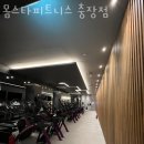 몸스타피트니스 이미지