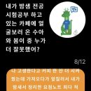 모야가네 이미지