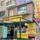 이나닭강정 - 강서구 등촌로39길 13 | 이나닭강정