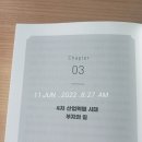 랑구완구 | 오늘의 문장 2022.06.11.