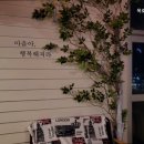 묵호애