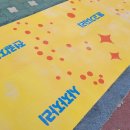 (주)그린로드 이미지