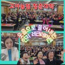 고아농업협동조합 이미지