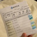 A형독감 증상변화 및 치료후기