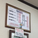 왕손곱창 이미지