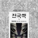 유향