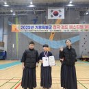 ♤ 2025년 가평특별군 전국 검도 페스티벌 대회 입상(11.29~30) 이미지