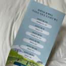 온천과 함께하는 솔바람길 이미지