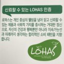 [제품리뷰] 안전한 성분의 모기기피제 &#39;무무스가드 플러스&#39; 내돈내산 후기