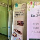 빽다방마들역점 이미지