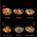 해반천로 | 김해 삼계 맛집 차돌풍, 환상적인 세트 구성에 반한 삼계동 소고기 맛집 솔직 후기