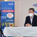 만석 뉴스후