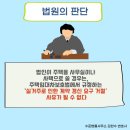 변호사김한수법률사무소