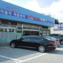 평화로 L | 🚘 동두천중고차뒷유리기포썬팅 완벽 복원 후기 l 루마버텍스썬팅 양주1호점