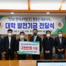 영도엔지니어링 이미지