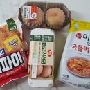 홈플러스익스프레스 수원신영통점 이미지