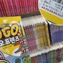 뚜레쥬르 신기점 네이버블로그