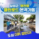 명천로 이미지