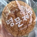 삼포곱창 | 26년 여름휴가, 무주 계곡 펜션 남원 2박 3일 여행