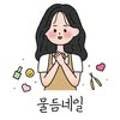 물듬네일