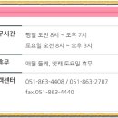 태원정비 이미지