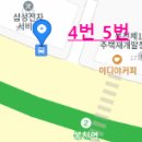 봉천역 5번출구 앞 이미지