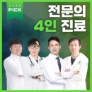 의료법인갑을의료재단갑을구미병원 이미지