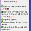 장인한과 이미지