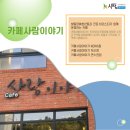 여유협동조합 이미지