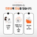 디엠(DM)기획