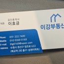 (주)경인일보