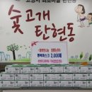 고양제일환경 이미지