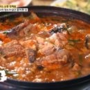 흑산도홍어회 이미지