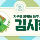 이규호농장 이미지