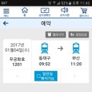 윤피티 이미지