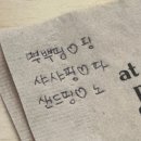앨라상점