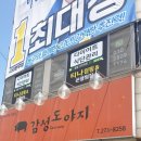 충남중네거리 이미지