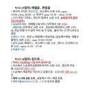 선흘낭 이미지