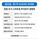 엠엑스프로